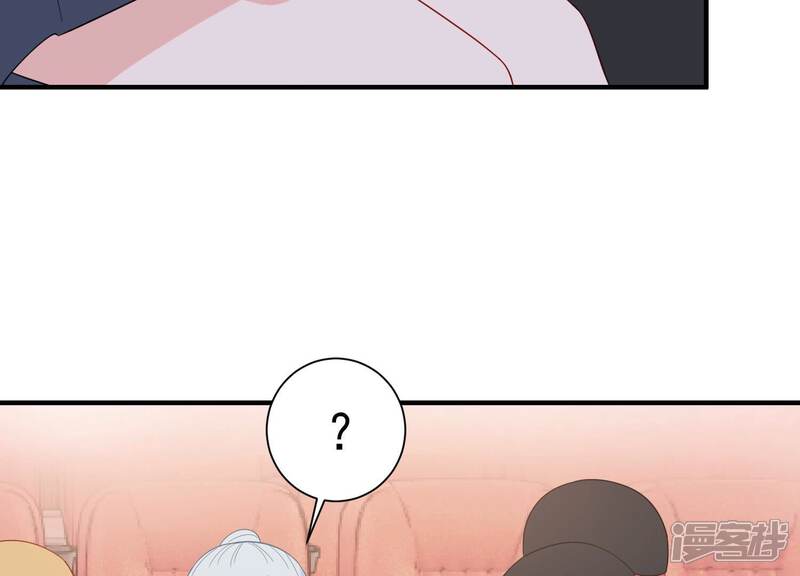 《亿万影后的逆袭》第247话 怎么会有许琦？！ 第45页