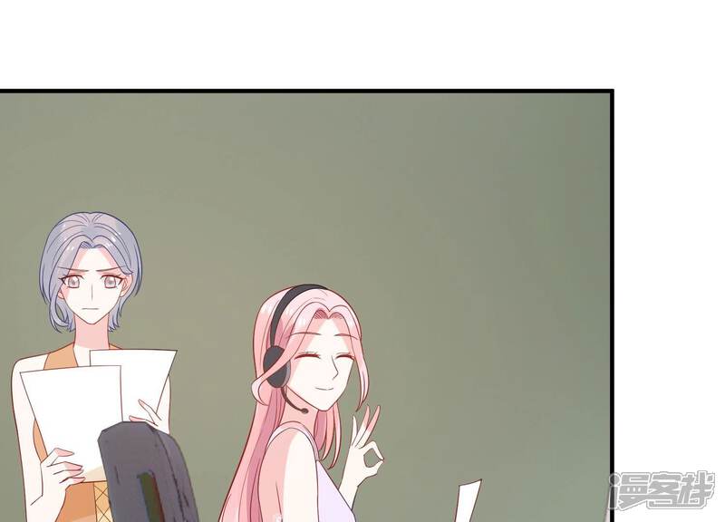 《亿万影后的逆袭》第247话 怎么会有许琦？！ 第48页