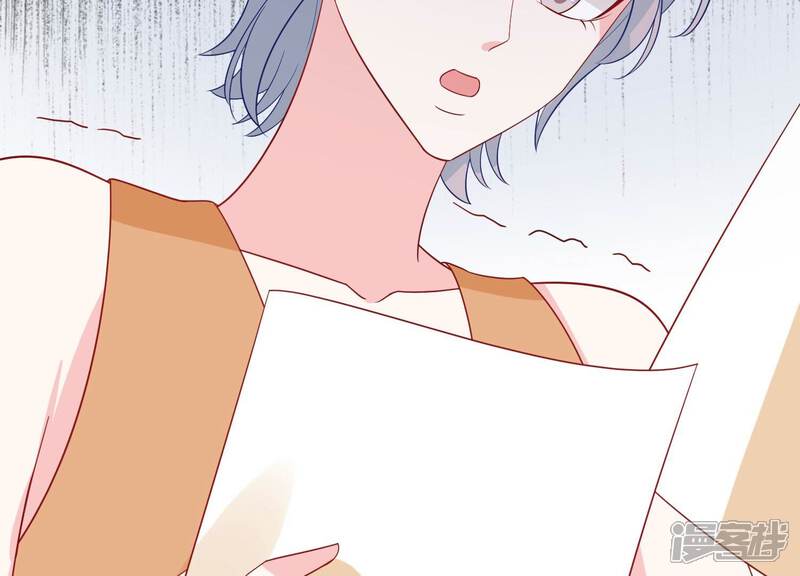 《亿万影后的逆袭》第247话 怎么会有许琦？！ 第52页