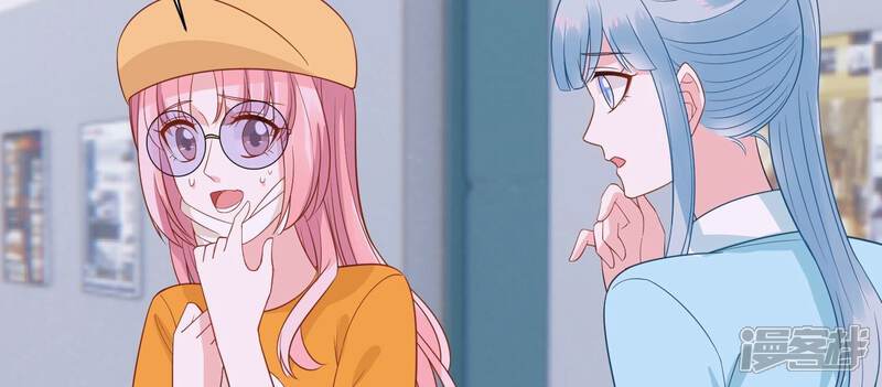 《亿万影后的逆袭》第247话 怎么会有许琦？！ 第8页
