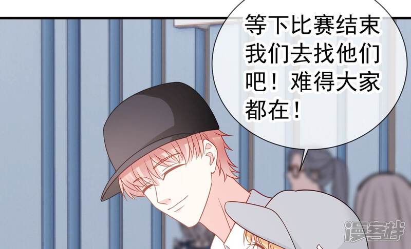 《亿万影后的逆袭》第249话 被拦在外面了？ 第18页