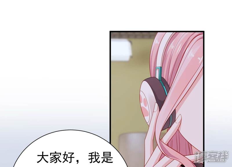 《亿万影后的逆袭》第249话 被拦在外面了？ 第24页