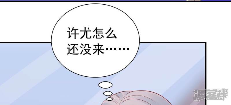 《亿万影后的逆袭》第249话 被拦在外面了？ 第28页
