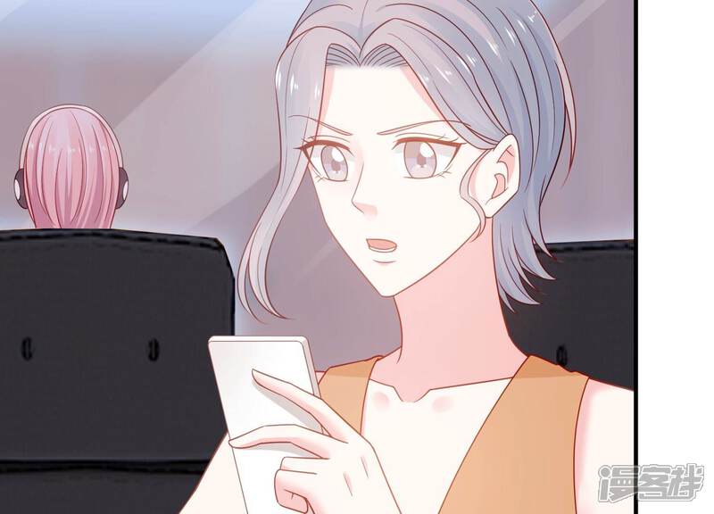 《亿万影后的逆袭》第249话 被拦在外面了？ 第29页