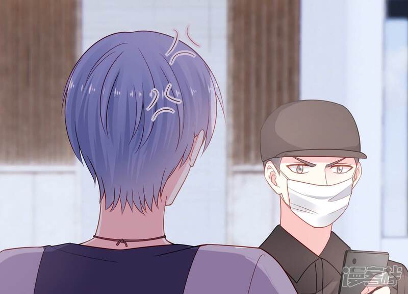 《亿万影后的逆袭》第249话 被拦在外面了？ 第40页