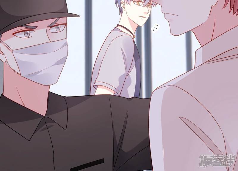 《亿万影后的逆袭》第249话 被拦在外面了？ 第48页