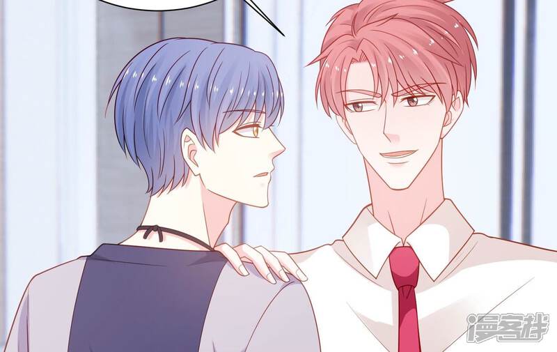 《亿万影后的逆袭》第249话 被拦在外面了？ 第55页