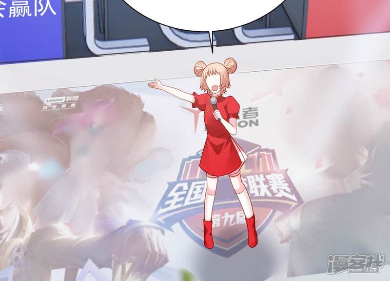 《亿万影后的逆袭》第249话 被拦在外面了？ 第5页