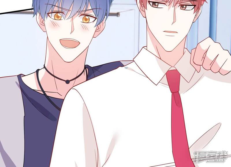 《亿万影后的逆袭》第250话 好久不见 第11页