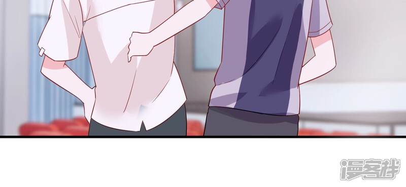 《亿万影后的逆袭》第250话 好久不见 第15页