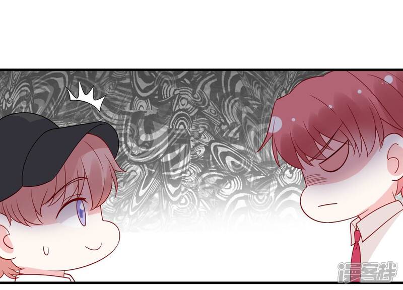 《亿万影后的逆袭》第250话 好久不见 第22页