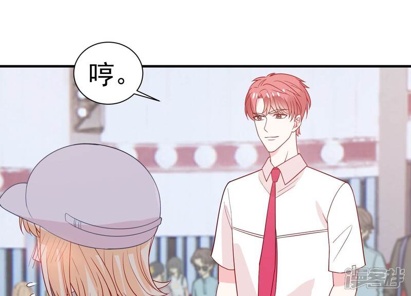 《亿万影后的逆袭》第250话 好久不见 第28页