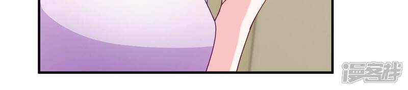 《亿万影后的逆袭》第250话 好久不见 第36页