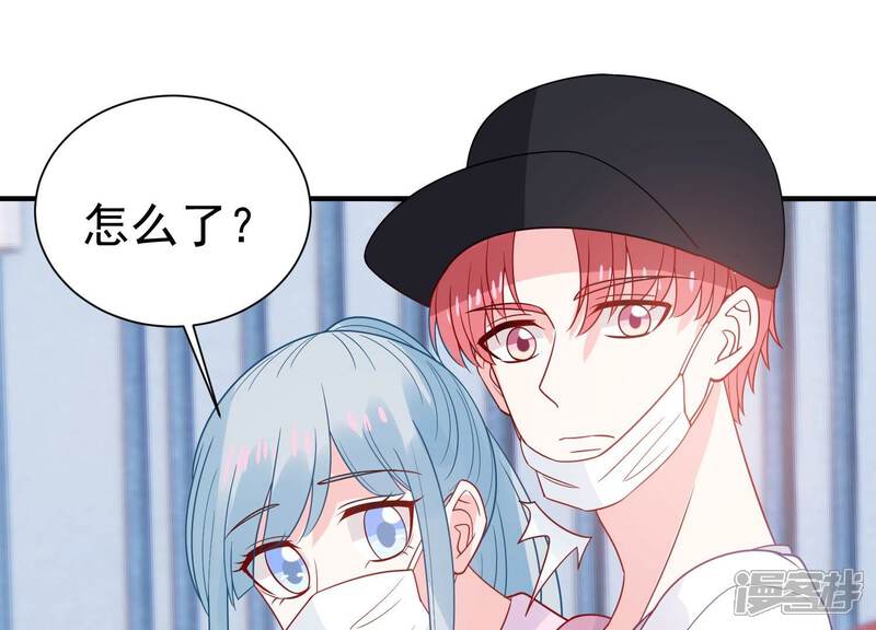 《亿万影后的逆袭》第250话 好久不见 第44页
