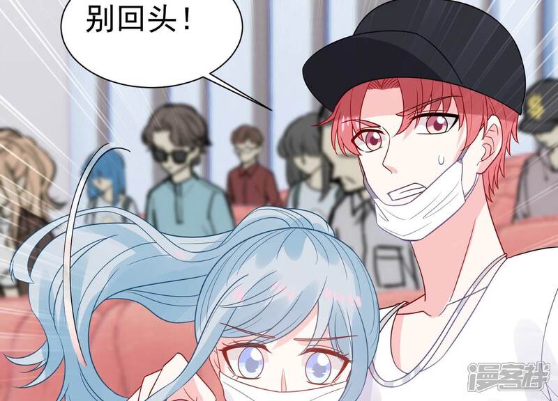 《亿万影后的逆袭》第250话 好久不见 第46页