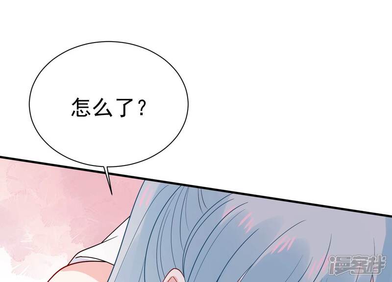 《亿万影后的逆袭》第250话 好久不见 第49页