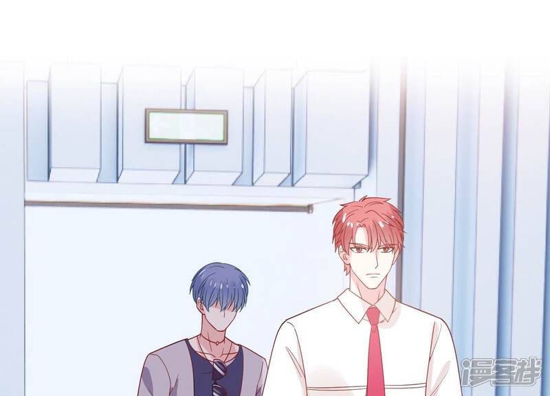 《亿万影后的逆袭》第250话 好久不见 第4页
