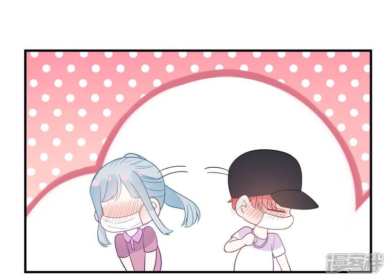 《亿万影后的逆袭》第250话 好久不见 第54页