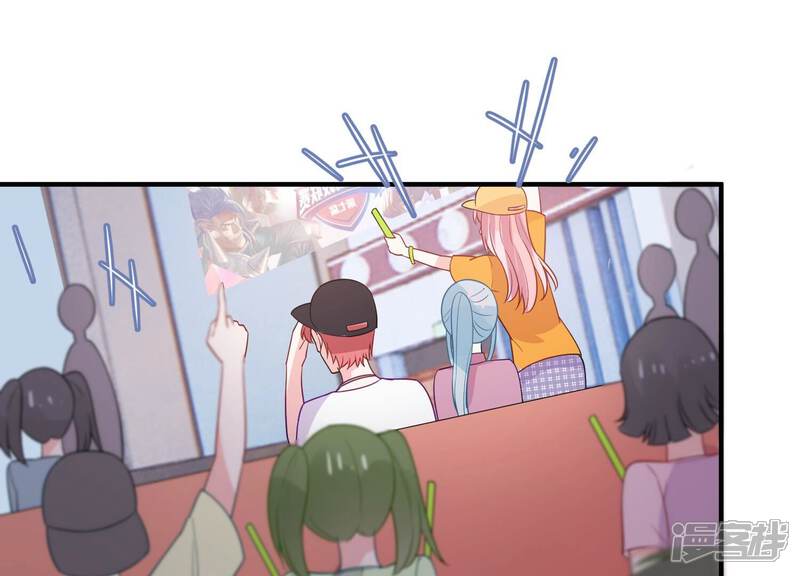 《亿万影后的逆袭》第250话 好久不见 第57页