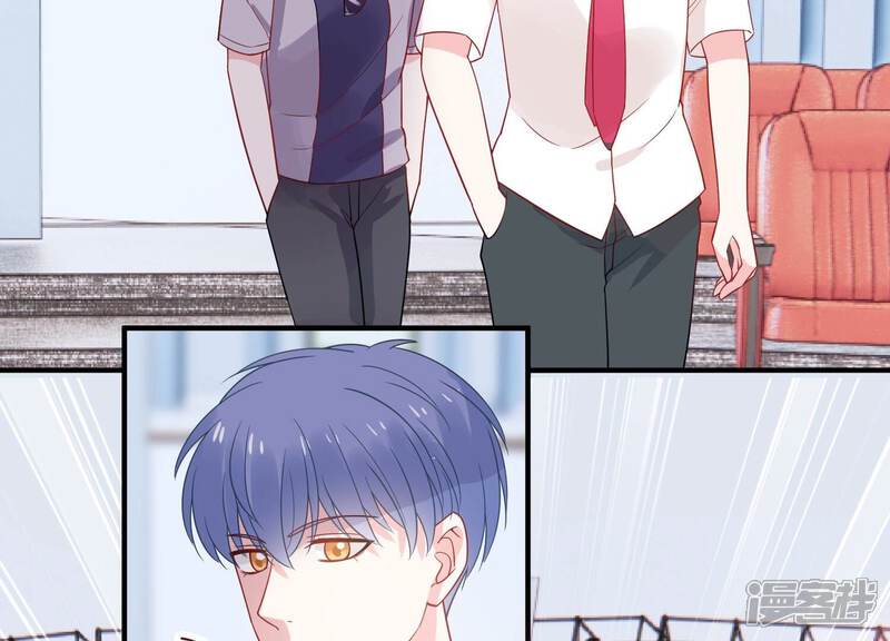 《亿万影后的逆袭》第250话 好久不见 第5页