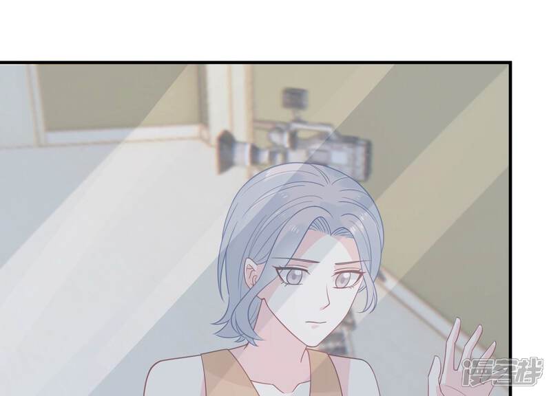《亿万影后的逆袭》第251话 顾天雄出狱了？！ 第16页