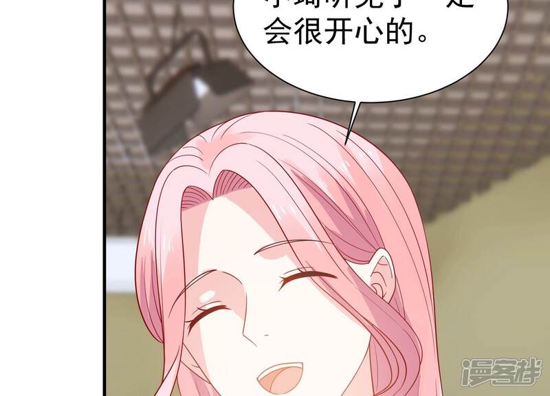 《亿万影后的逆袭》第251话 顾天雄出狱了？！ 第25页