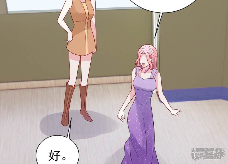 《亿万影后的逆袭》第251话 顾天雄出狱了？！ 第28页