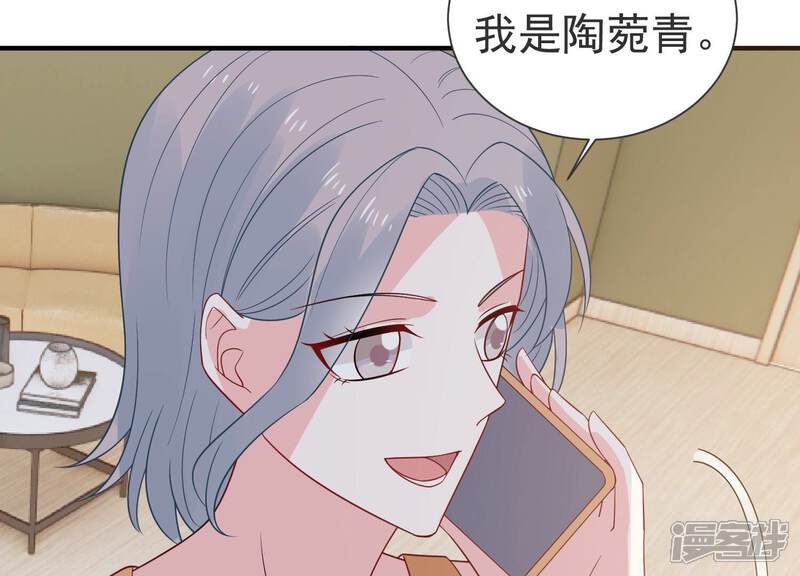 《亿万影后的逆袭》第251话 顾天雄出狱了？！ 第35页