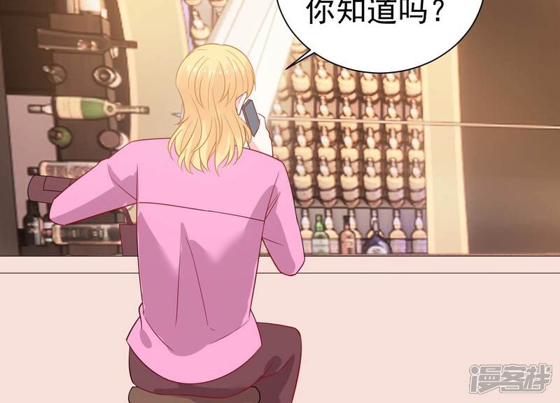 《亿万影后的逆袭》第251话 顾天雄出狱了？！ 第50页