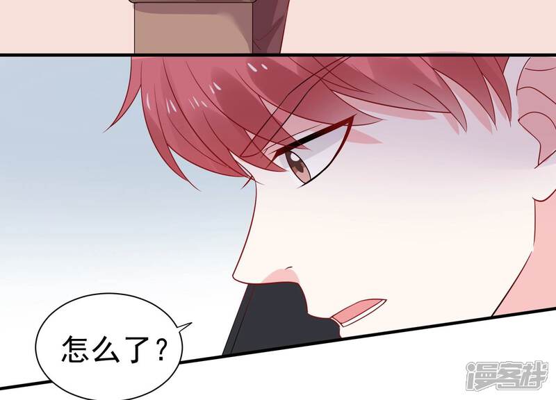 《亿万影后的逆袭》第251话 顾天雄出狱了？！ 第51页