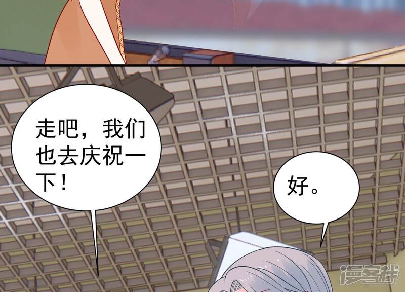 《亿万影后的逆袭》第252话 瞒着顾潇白？ 第15页