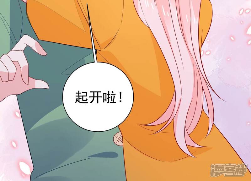 《亿万影后的逆袭》第252话 瞒着顾潇白？ 第25页