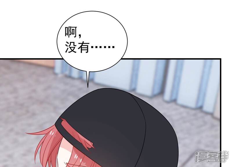 《亿万影后的逆袭》第252话 瞒着顾潇白？ 第36页