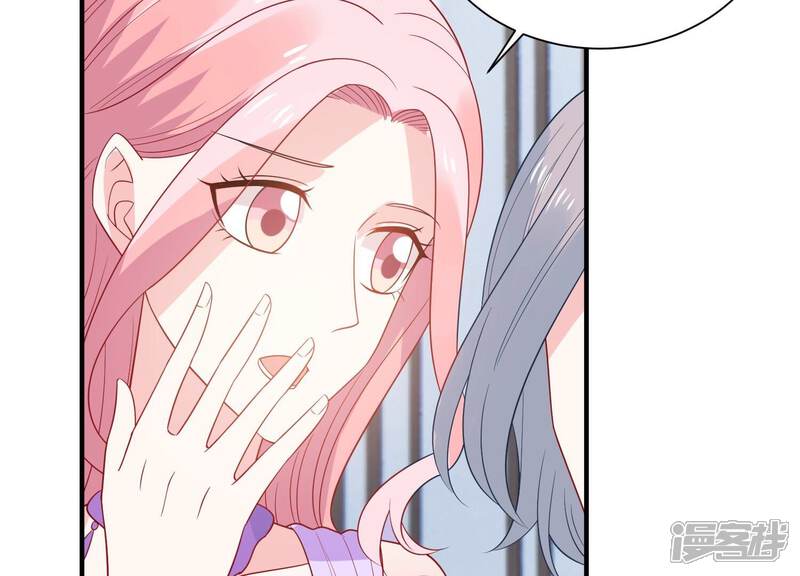 《亿万影后的逆袭》第252话 瞒着顾潇白？ 第57页