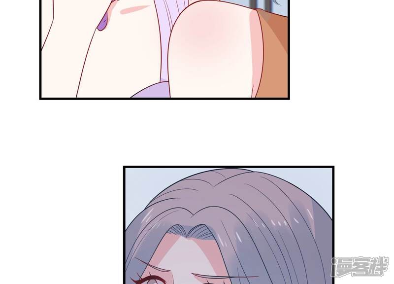 《亿万影后的逆袭》第252话 瞒着顾潇白？ 第58页