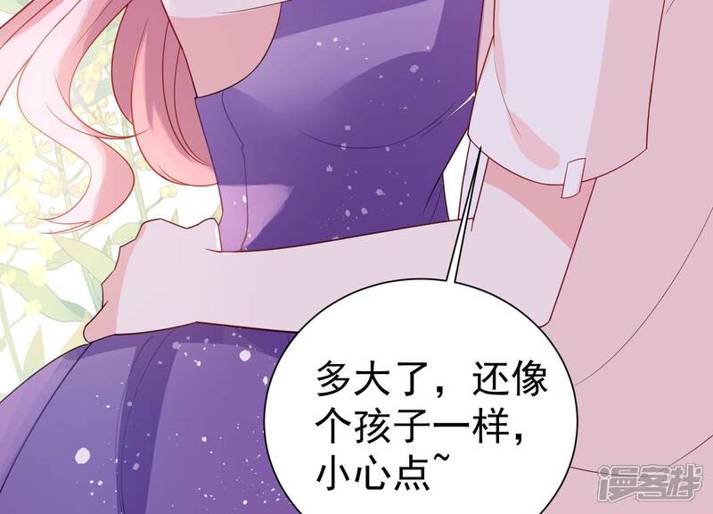 《亿万影后的逆袭》第252话 瞒着顾潇白？ 第64页