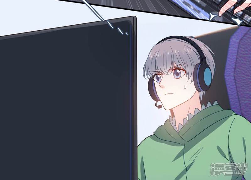 《亿万影后的逆袭》第252话 瞒着顾潇白？ 第6页