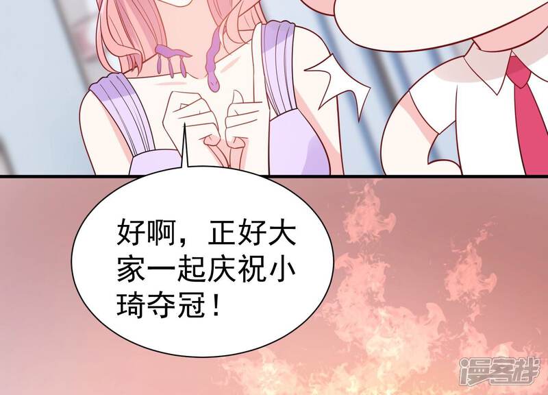 《亿万影后的逆袭》第253话 顾天雄的的决定 第10页