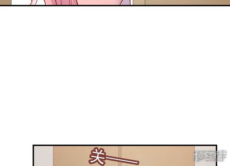 《亿万影后的逆袭》第253话 顾天雄的的决定 第29页