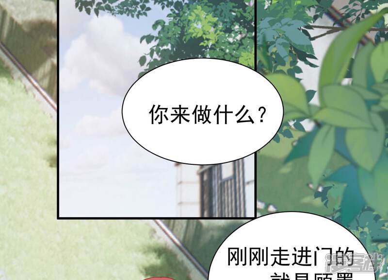 《亿万影后的逆袭》第253话 顾天雄的的决定 第32页
