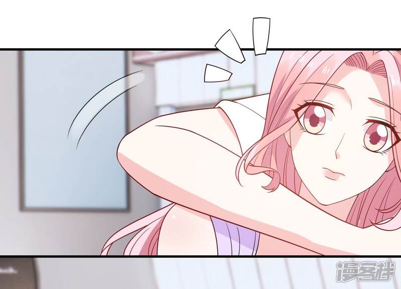 《亿万影后的逆袭》第253话 顾天雄的的决定 第4页