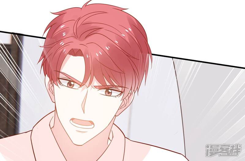 《亿万影后的逆袭》第253话 顾天雄的的决定 第63页