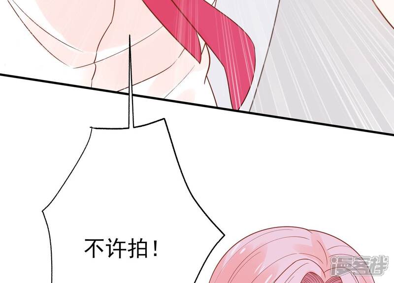 《亿万影后的逆袭》第253话 顾天雄的的决定 第65页