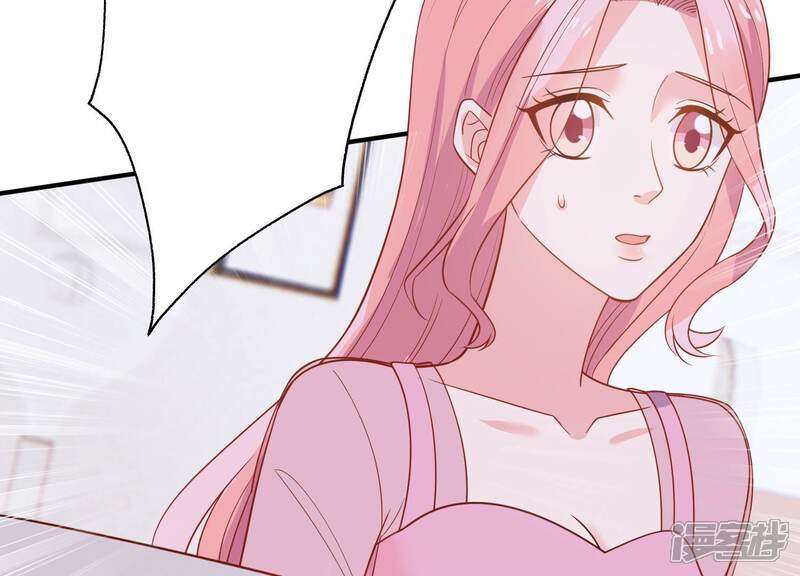 《亿万影后的逆袭》第253话 顾天雄的的决定 第66页