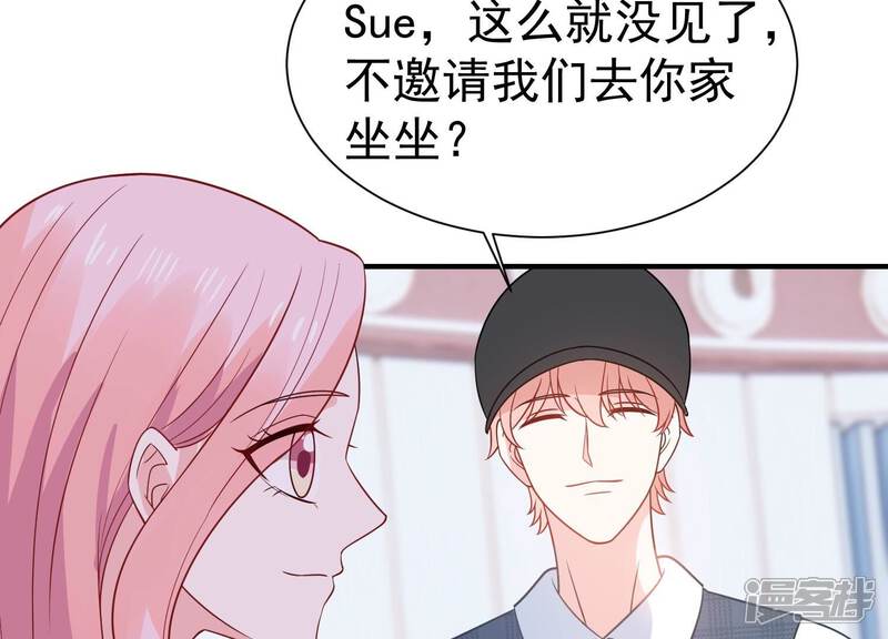《亿万影后的逆袭》第253话 顾天雄的的决定 第7页
