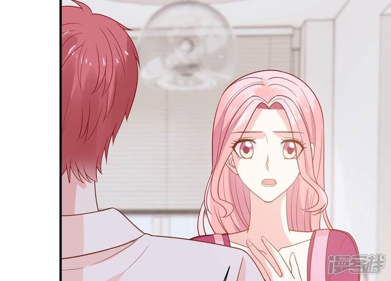 《亿万影后的逆袭》第254话 一起拍戏？！ 第20页