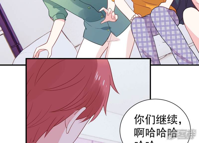 《亿万影后的逆袭》第254话 一起拍戏？！ 第25页