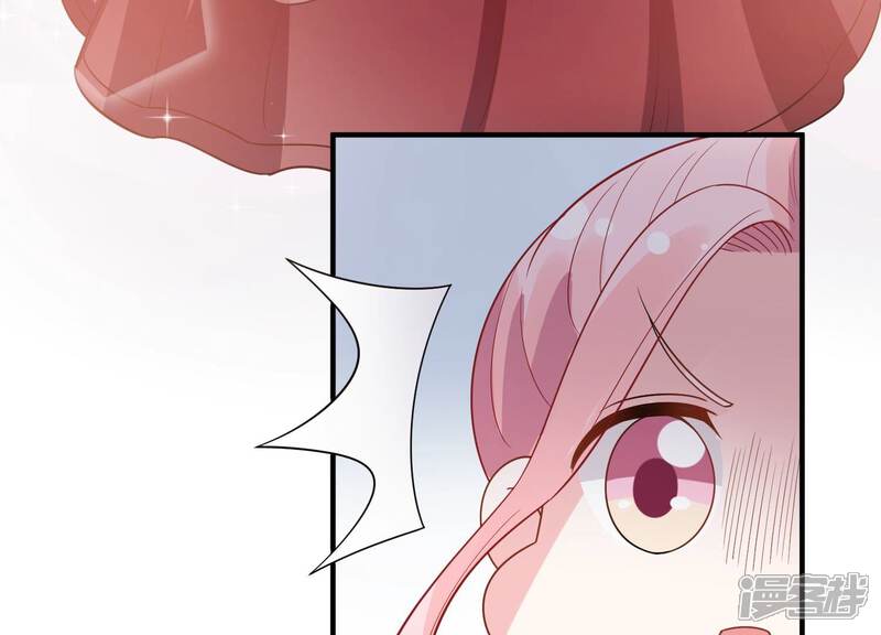 《亿万影后的逆袭》第254话 一起拍戏？！ 第46页