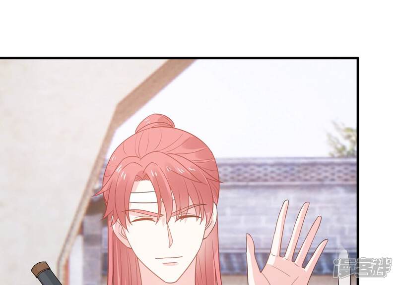 《亿万影后的逆袭》第254话 一起拍戏？！ 第48页
