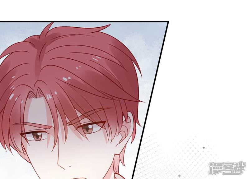 《亿万影后的逆袭》第254话 一起拍戏？！ 第4页